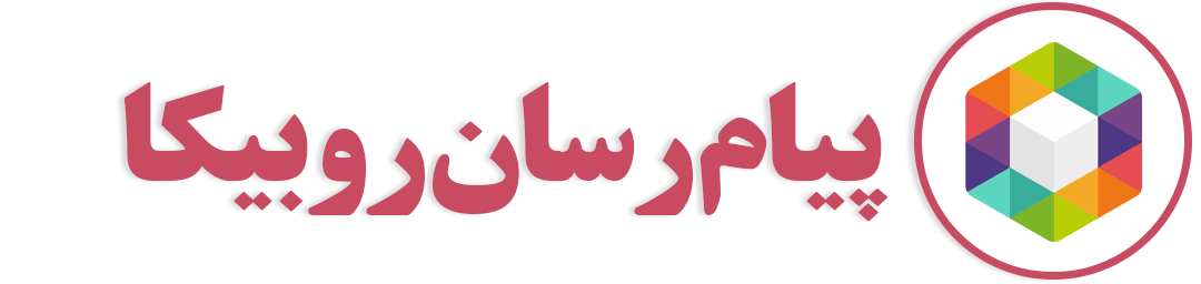 روبیکا